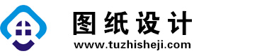 福建福州图纸设计网